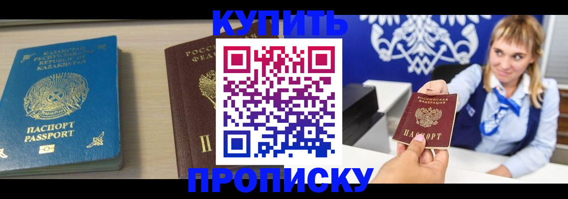 регистрация для школы в Калужской области