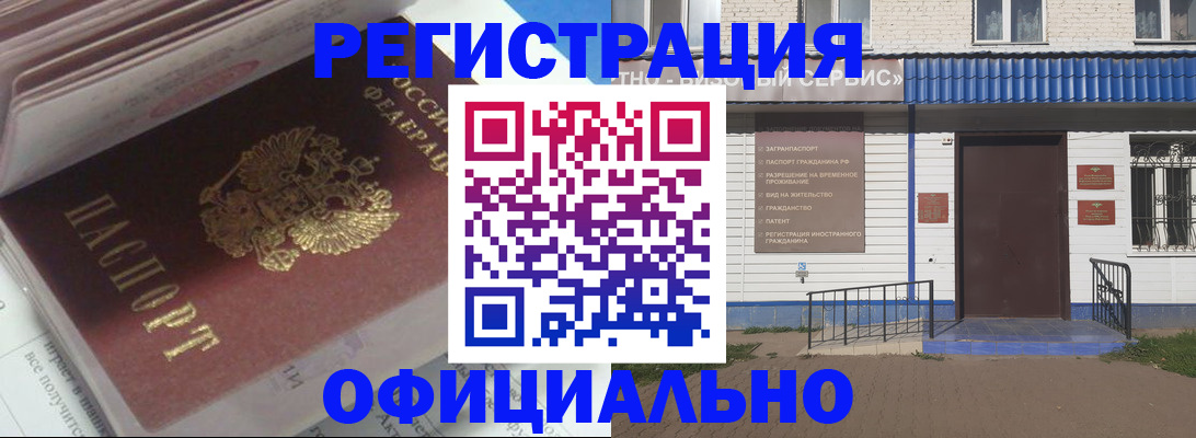 пропишу в квартире в Калужской области