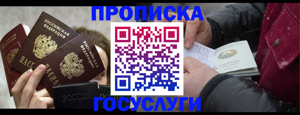 регистрация для дет. сада в Калужской области