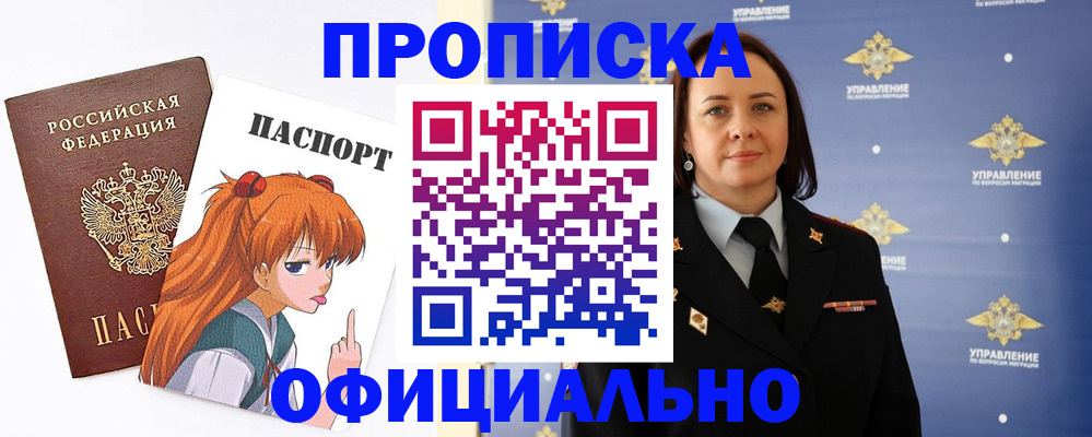 регистрация для школы в Калужской области