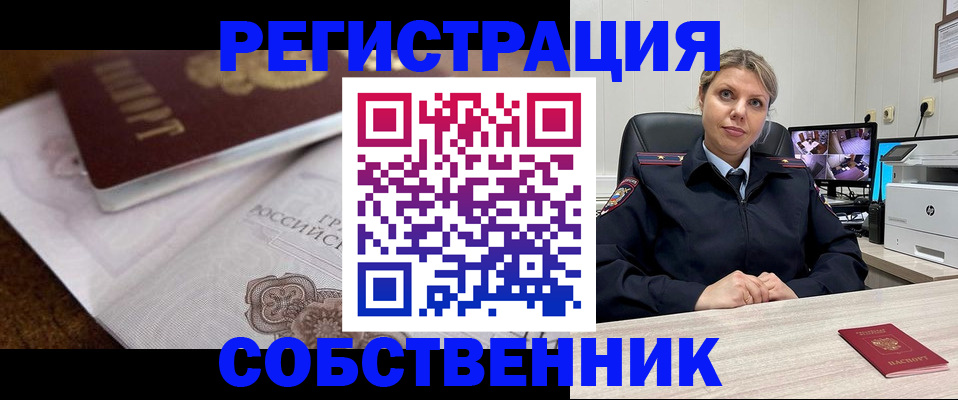 прописка для военкомата в Калужской области