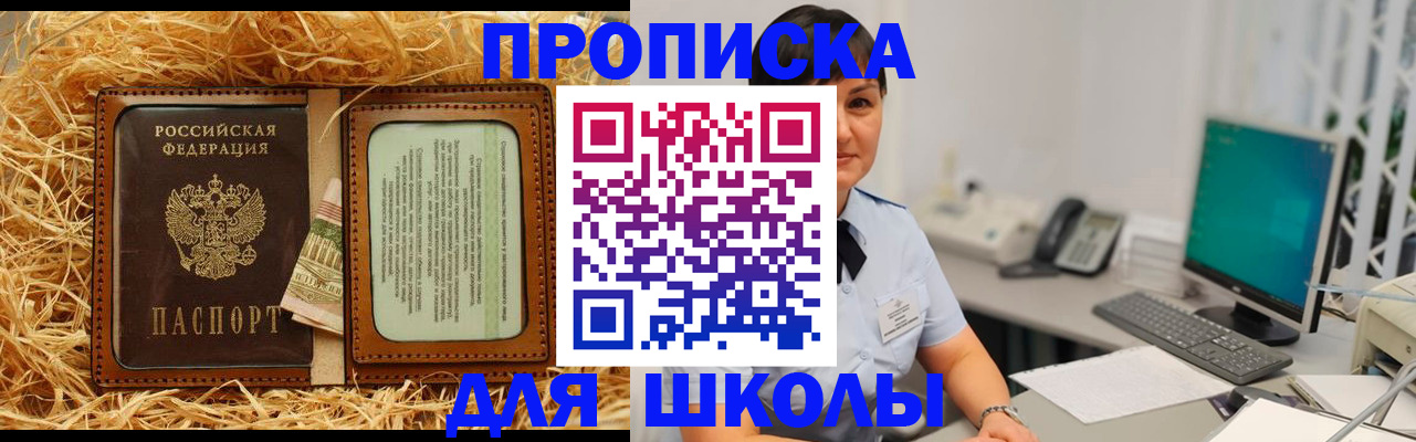 прописка гарантия в Калужской области