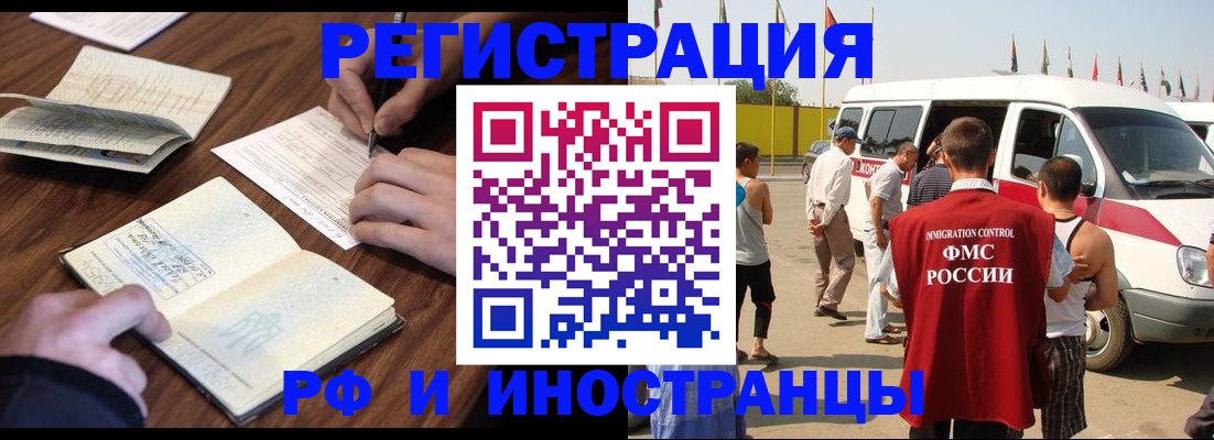 прописка гарантия в Калужской области