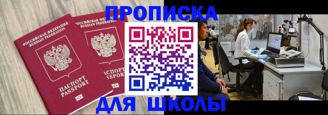 прописка для кредита в Калужской области