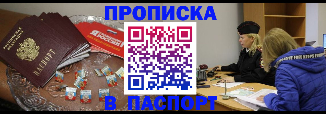 регистрация для дет. сада в Калужской области