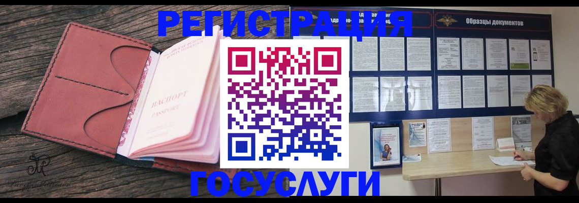 временная регистрация собственник в Калужской области